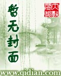 一代球神张铁汉