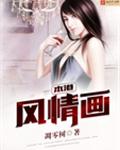 本港风情画
